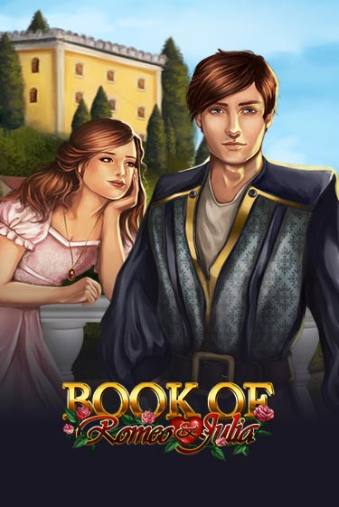 Слот Book of Romeo and Julia в демо-режиме от Gamomat в Champion Slots Casino