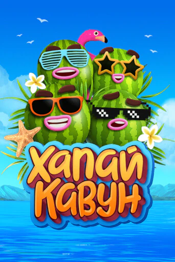Слот Catch a Melon в демо-режиме от Chilli Games в Champion Slots Casino