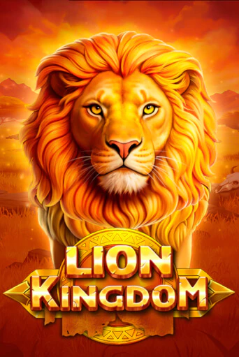 Слот Lion Kingdom в демо-режиме от Amigo Gaming в Champion Slots Casino
