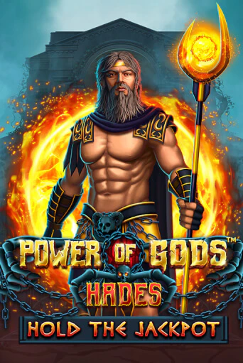 Слот Power of Gods Hades в демо-режиме от Wazdan в Champion Slots Casino