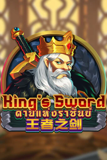 Слот King's Sword в демо-режиме от Dragoon Soft в Champion Slots Casino